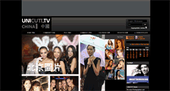 Desktop Screenshot of china.unicutt.de