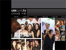 Tablet Screenshot of china.unicutt.de